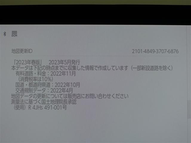 ＵＸ ＵＸ２５０ｈ　Ｆスポーツ　革シート　フルセグ　メモリーナビ　ミュージックプレイヤー接続可　バックカメラ　衝突被害軽減システム　ＥＴＣ　ドラレコ　ＬＥＤヘッドランプ（14枚目）