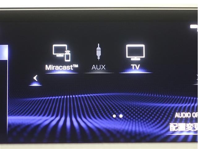 ＵＸ ＵＸ２５０ｈ　エレガントブラック　フルセグ　メモリーナビ　ＤＶＤ再生　ミュージックプレイヤー接続可　バックカメラ　衝突被害軽減システム　ＥＴＣ　ドラレコ　ＬＥＤヘッドランプ（13枚目）