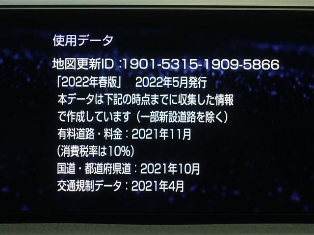 ＵＸ ＵＸ２５０ｈ　エレガントブラック　フルセグ　メモリーナビ　ＤＶＤ再生　ミュージックプレイヤー接続可　バックカメラ　衝突被害軽減システム　ＥＴＣ　ドラレコ　ＬＥＤヘッドランプ（14枚目）