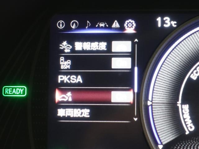 ＵＸ ＵＸ２５０ｈ　エレガントブラック　フルセグ　メモリーナビ　ＤＶＤ再生　ミュージックプレイヤー接続可　バックカメラ　衝突被害軽減システム　ＥＴＣ　ドラレコ　ＬＥＤヘッドランプ（21枚目）