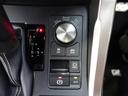 ＮＸ３００ｈ　Ｆスポーツ　／黒革シート／４ＷＤ／フルセグＴＶ／メモリーナビ／ＤＶＤ再生／Ｂｌｕｅｔｏｏｔｈ／ミュージックプレイヤー接続可／全周囲カメラ／衝突被害軽減システム／ＥＴＣ／前後ドラレコ／ＬＥＤヘッド／パワーバックドア（20枚目）