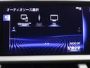 ＮＸ３００ｈ　Ｉパッケージ　／茶合皮シート／フルセグＴＶ／メモリーナビ／ＤＶＤ再生Ｂｌｕｅｔｏｏｔｈ／ミュージックプレイヤー接続可／全周囲カメラ／衝突被害軽減システム／ＥＴＣ２．０／ＬＥＤヘッドランプ／パワーバックドア（10枚目）