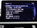 ＮＸ３００ｈ　Ｉパッケージ　／茶合皮シート／フルセグＴＶ／メモリーナビ／ＤＶＤ再生Ｂｌｕｅｔｏｏｔｈ／ミュージックプレイヤー接続可／全周囲カメラ／衝突被害軽減システム／ＥＴＣ２．０／ＬＥＤヘッドランプ／パワーバックドア（11枚目）