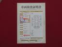プロの検査員がクルマ一台くまなくチェック！修復歴はもちろん、わずかなキズも正確にお伝え！安心できる、おクルマ選びのご参考に！