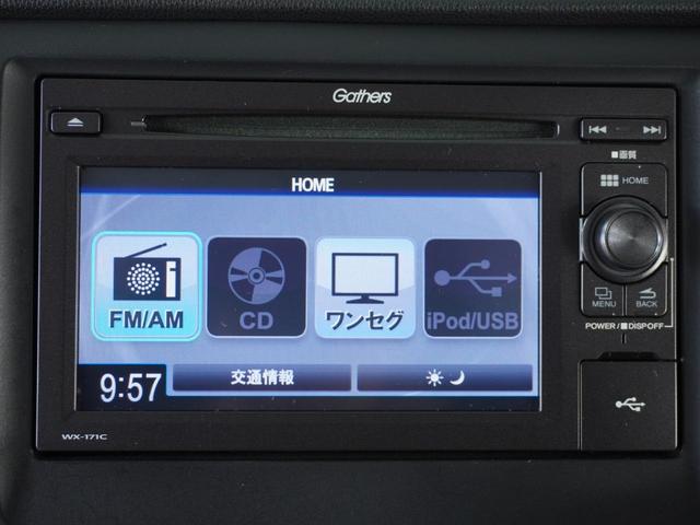 Ｃ　１年保証　　リアカメラ　ＣＤ　ワンセグＴＶ　ベンチシート　ＬＥＤヘッドライト　ＵＳＢ接続　盗難防止システム　キーレスエントリー　アイドリングストップ(49枚目)