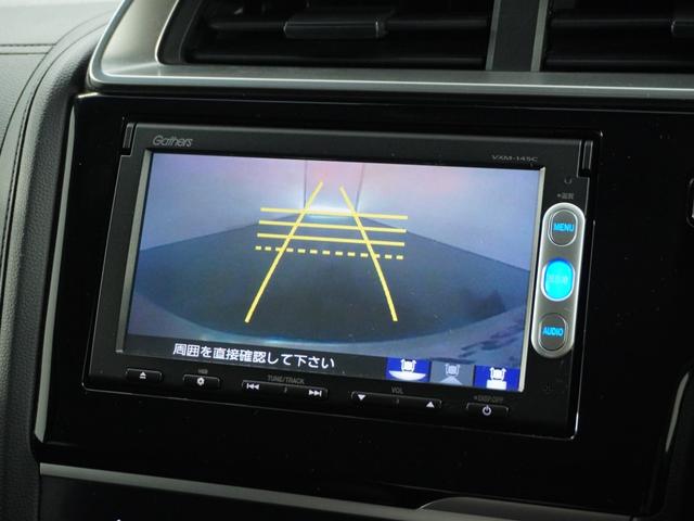 フィットハイブリッド Lパッケージ 衝突被害軽減システム/純正ナビゲーション/バックカメラ/音楽CD再生/オートエアコン/LEDヘッドライト/クルーズコントロール/ETC/スマートキー/盗難防止装置/横滑り制御装置/オートライト/ETC(3枚目)