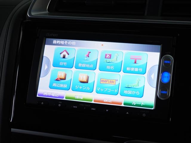 フィットハイブリッド Lパッケージ 衝突被害軽減システム/純正ナビゲーション/バックカメラ/音楽CD再生/オートエアコン/LEDヘッドライト/クルーズコントロール/ETC/スマートキー/盗難防止装置/横滑り制御装置/オートライト/ETC(55枚目)