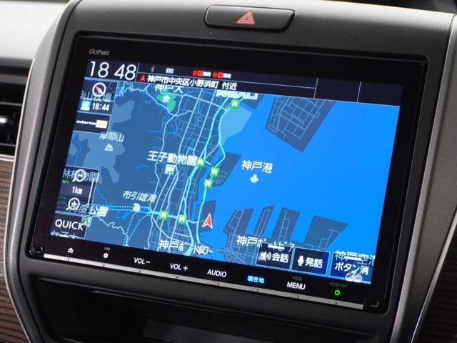 フリード+ハイブリッド ハイブリッド・クロスターホンダセンシング 1オ-ナ-ナビDレコRカメETC両電扉BT地デジ アダプティブクルーズコントロール Bluetooth シートヒーター 左側オートサイドステップ DVD 15インチ純正アルミホイール 禁煙車(2枚目)