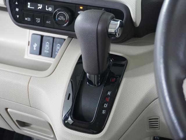 N-BOX G・Lターボホンダセンシング 1オ-ナ-ナビDレコRカメETC両電扉BT地デジ アダプティブクルーズコントロール Bluetooth パドルシフト オートハイビーム CD再生 サイド/サイドカーテンエアバッグ スペアキー有 禁煙車(51枚目)