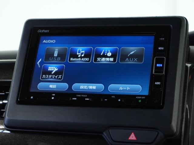 N-BOXカスタム G・Lホンダセンシング 衝突被害軽減システム/ドライブレコーダー/純正ナビゲーション/バックカメラ/ミュージックサーバー/Bluetooth接続音楽再生/USB接続音楽再生/両側電動スライドドア/ETC/クルーズコントロール(24枚目)