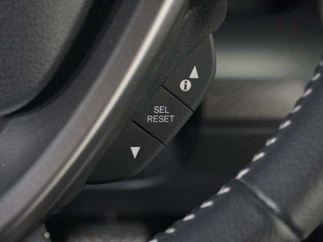 ステップワゴンスパーダ スパーダ・クールスピリットホンダセンシング　１オ－ナ－ナビＲカメＥＴＣ両電扉パドルシフト　アダプティブクルーズコントロール　Ｂｌｕｅｔｏｏｔｈ　シートヒーター　１５インチ純正アルミホイール　スペアキー有　禁煙車　２列目ウォークスルー　フルセグ（51枚目）