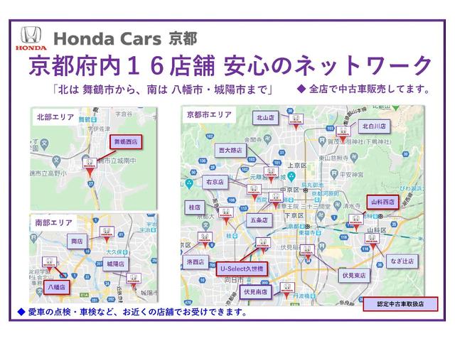 ハイブリッド・Gホンダセンシング 社用車 ナビ フルセグTV ETC(21枚目)