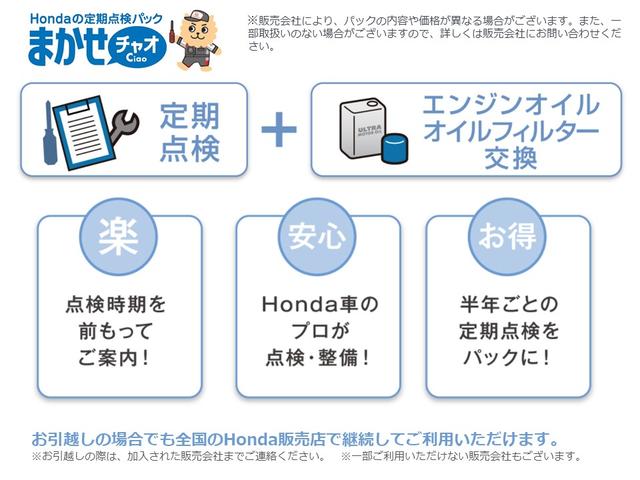 G SSパッケージ ナビ ETC HID アルミ Bluetooth(32枚目)