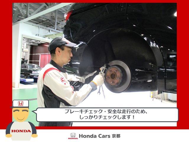 ハイブリッドZ・ホンダセンシング ナビ バックカメラ ETC インターナビ サイドエアバッグ カーテンエアバッグ パドルシフト LEDヘッドライト ハーフレザーシート プラズマエアコン 前席シートヒーター 17インチアルミホイール(69枚目)