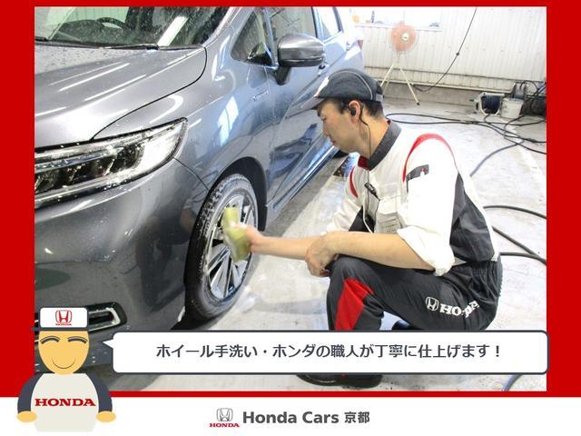 ハイブリッドZ・ホンダセンシング ナビ バックカメラ ETC インターナビ サイドエアバッグ カーテンエアバッグ パドルシフト LEDヘッドライト ハーフレザーシート プラズマエアコン 前席シートヒーター 17インチアルミホイール(74枚目)