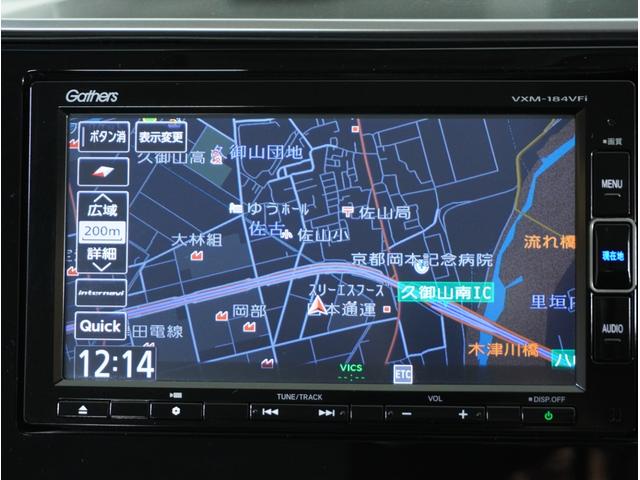 13G・L ホンダセンシング ナビ バックカメラ ETC インターナビ サイドエアバッグ カーテンエアバッグ LEDヘッドライト プラズマエアコン スマートキー スチールホイール(36枚目)