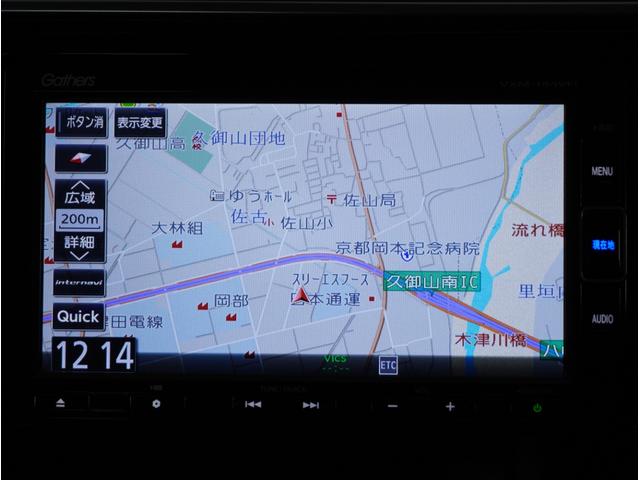 13G・L ホンダセンシング ナビ バックカメラ ETC インターナビ サイドエアバッグ カーテンエアバッグ LEDヘッドライト プラズマエアコン スマートキー スチールホイール(37枚目)