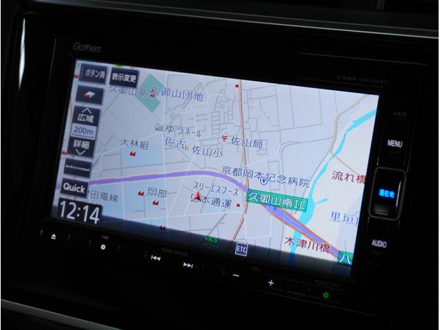 13G・L ホンダセンシング ナビ バックカメラ ETC インターナビ サイドエアバッグ カーテンエアバッグ LEDヘッドライト プラズマエアコン スマートキー スチールホイール(38枚目)