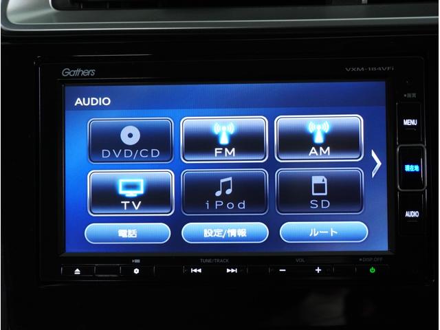 13G・L ホンダセンシング ナビ バックカメラ ETC インターナビ サイドエアバッグ カーテンエアバッグ LEDヘッドライト プラズマエアコン スマートキー スチールホイール(39枚目)