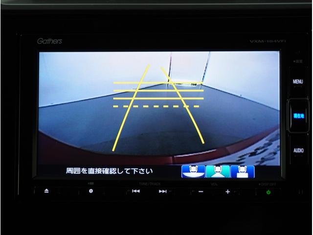 13G・L ホンダセンシング ナビ バックカメラ ETC インターナビ サイドエアバッグ カーテンエアバッグ LEDヘッドライト プラズマエアコン スマートキー スチールホイール(41枚目)