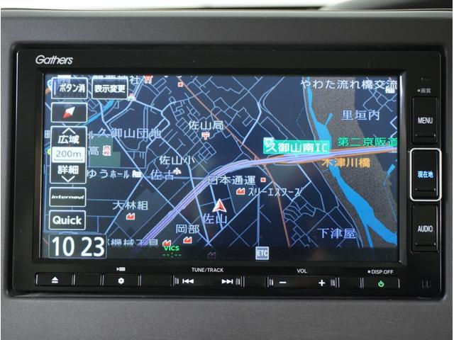 G・Lホンダセンシング ナビ バックカメラ ETC シートヒーター 両側電動スライドドア LEDヘッドライト 前席シートヒーター サイドエアバッグ カーテンエアバッグ オートエアコン スマートキー(37枚目)