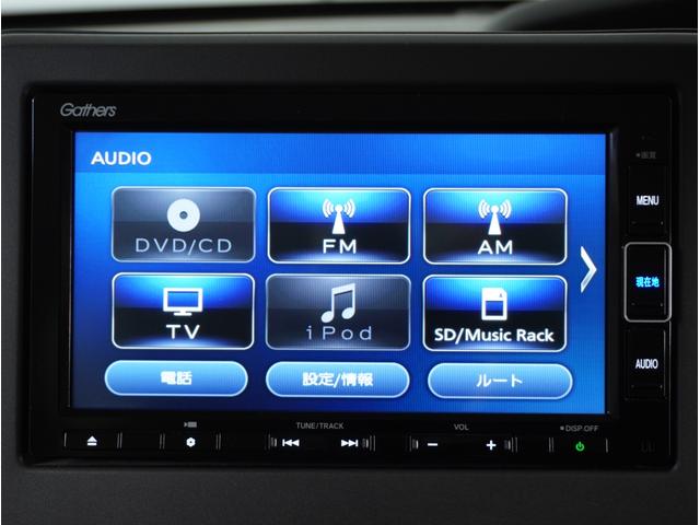 G・Lホンダセンシング ナビ バックカメラ ETC シートヒーター 両側電動スライドドア LEDヘッドライト 前席シートヒーター サイドエアバッグ カーテンエアバッグ オートエアコン スマートキー(40枚目)
