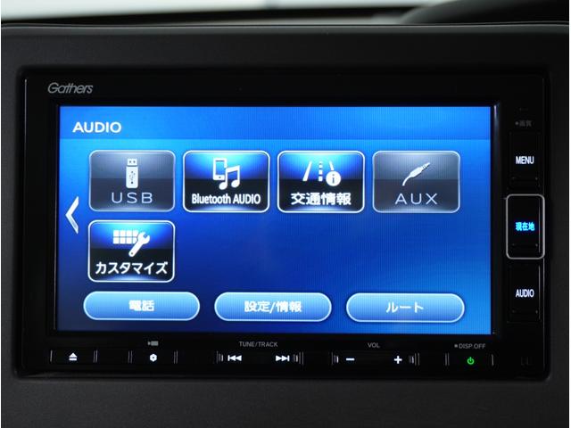 G・Lホンダセンシング ナビ バックカメラ ETC シートヒーター 両側電動スライドドア LEDヘッドライト 前席シートヒーター サイドエアバッグ カーテンエアバッグ オートエアコン スマートキー(41枚目)