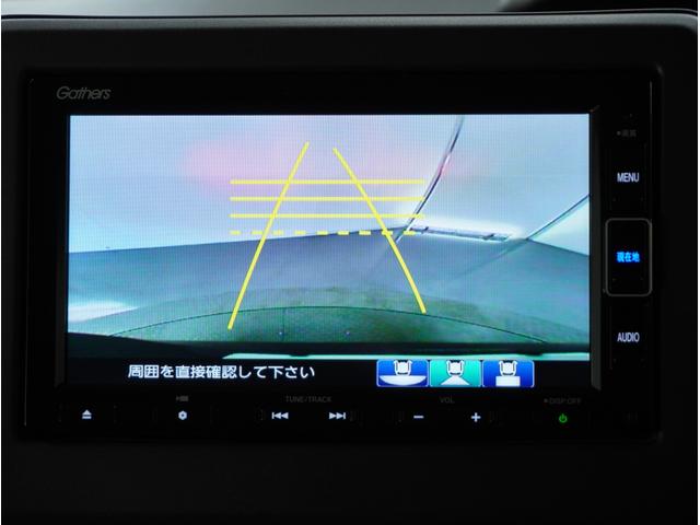 G・Lホンダセンシング ナビ バックカメラ ETC シートヒーター 両側電動スライドドア LEDヘッドライト 前席シートヒーター サイドエアバッグ カーテンエアバッグ オートエアコン スマートキー(42枚目)