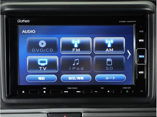 ファン・ホンダセンシング ナビ 地デジTV バックカメラ インターナビ LEDヘッドライト 手動両側スライドドア オートエアコン スマートキー スチールホイール 運転席エアバッグ 助手席エアバッグ(39枚目)
