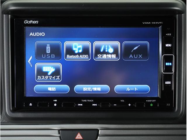ファン・ホンダセンシング ナビ 地デジTV バックカメラ インターナビ LEDヘッドライト 手動両側スライドドア オートエアコン スマートキー スチールホイール 運転席エアバッグ 助手席エアバッグ(40枚目)