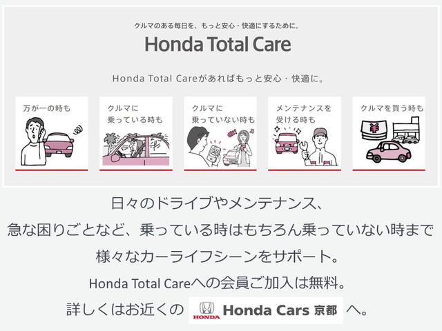 G・Lホンダセンシング ナビ バックカメラ ETC シートヒーター LEDヘッドライト オートエアコン ドラレコ前後 スマートキー 左側電動スライドドア スチールホイール(59枚目)