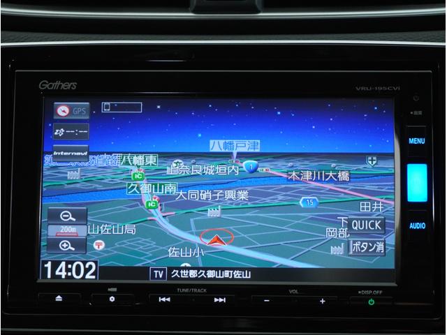 EX ナビ バックカメラ ETC2.0 インターナビ サイドエアバッグ カーテンエアバッグ 19インチアルミホイール LEDヘッドライト プラズマエアコン パドルシフト ドラレコ 前席シートヒーター(39枚目)