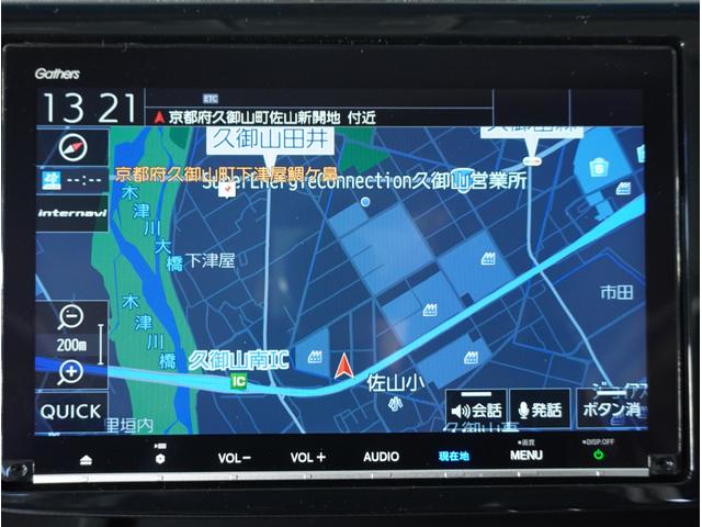 スパーダ ホンダセンシング ナビ バックカメラ ETC 両側電動スライドドア パドルシフト LEDヘッドライト プラズマエアコン 16インチアルミホイール スマートキー 運転席エアバッグ 助手席エアバッグ(39枚目)