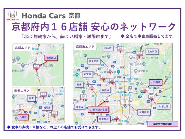 G・EX ナビ バックカメラ ETC 後席モニター 両側電動スライドドア LEDヘッドライト 16インチアルミホイール サイドエアバッグ カーテンエアバッグ スマートキー 7人乗り(62枚目)