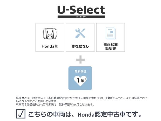 G・EX ナビ バックカメラ ETC 後席モニター 両側電動スライドドア LEDヘッドライト 16インチアルミホイール サイドエアバッグ カーテンエアバッグ スマートキー 7人乗り(63枚目)