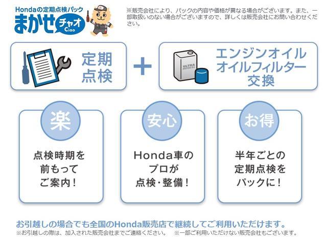 G・EX ナビ バックカメラ ETC 後席モニター 両側電動スライドドア LEDヘッドライト 16インチアルミホイール サイドエアバッグ カーテンエアバッグ スマートキー 7人乗り(70枚目)