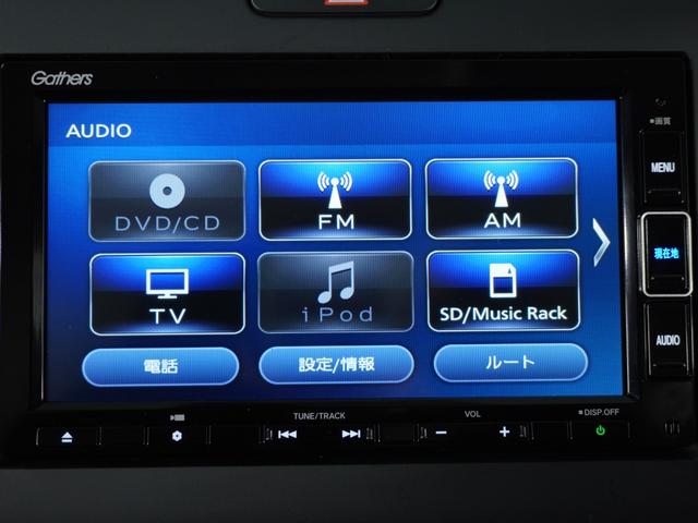 G・ホンダセンシング 社用車 ナビ ETC バックカメラ 両側電動スライドドア LEDヘッドライト オートエアコン スマートキー 6人乗り スチールホイール 運転席エアバッグ 助手席エアバッグ(40枚目)