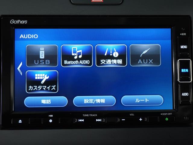 G・ホンダセンシング 社用車 ナビ ETC バックカメラ 両側電動スライドドア LEDヘッドライト オートエアコン スマートキー 6人乗り スチールホイール 運転席エアバッグ 助手席エアバッグ(41枚目)