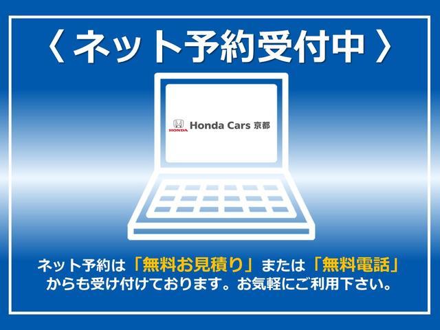 G・ホンダセンシング 社用車 ナビ ETC バックカメラ 両側電動スライドドア LEDヘッドライト オートエアコン スマートキー 6人乗り スチールホイール 運転席エアバッグ 助手席エアバッグ(63枚目)