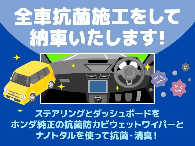 G・ホンダセンシング 社用車 ナビ ETC バックカメラ 両側電動スライドドア LEDヘッドライト オートエアコン スマートキー 6人乗り スチールホイール 運転席エアバッグ 助手席エアバッグ(68枚目)