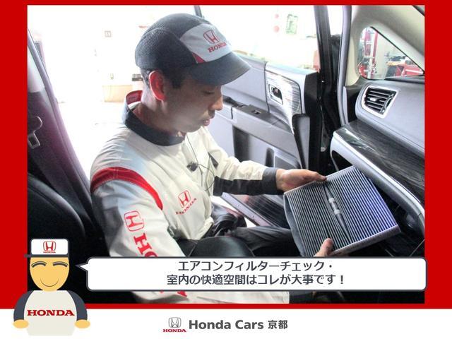 G・ホンダセンシング 社用車 ナビ ETC バックカメラ 両側電動スライドドア LEDヘッドライト オートエアコン スマートキー 6人乗り スチールホイール 運転席エアバッグ 助手席エアバッグ(72枚目)