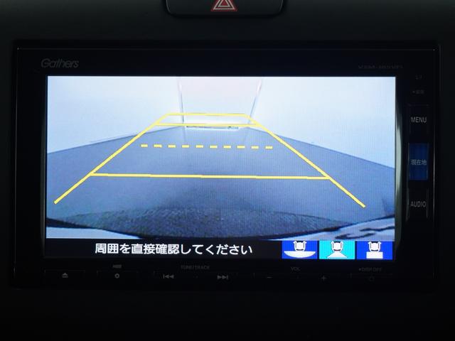 ハイブリッド・EX ナビ バックカメラ ETC 後席モニター 両側電動スライドドア LEDヘッドライト ドラレコ サイドエアバッグ カーテンエアバッグ 15インチアルミホイール プラズマエアコン 前席シートヒーター(43枚目)