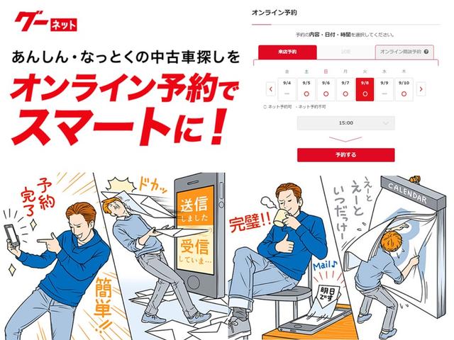 ハイブリッド・EX ナビ バックカメラ ETC 後席モニター 両側電動スライドドア LEDヘッドライト ドラレコ サイドエアバッグ カーテンエアバッグ 15インチアルミホイール プラズマエアコン 前席シートヒーター(60枚目)