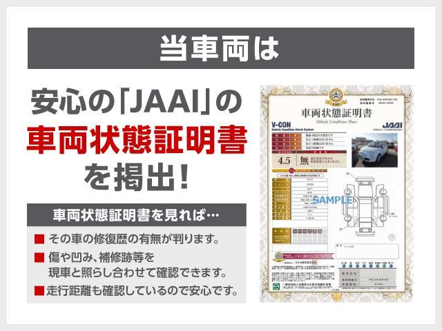ハイブリッド・EX ナビ バックカメラ ETC 後席モニター 両側電動スライドドア LEDヘッドライト ドラレコ サイドエアバッグ カーテンエアバッグ 15インチアルミホイール プラズマエアコン 前席シートヒーター(72枚目)