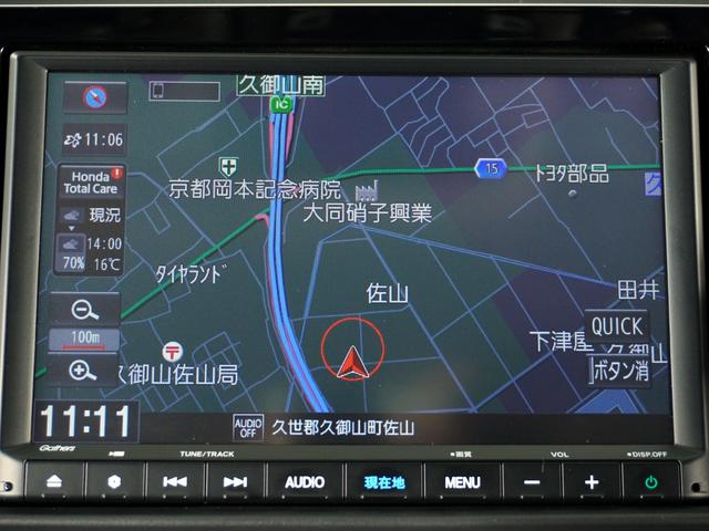 e:HEVホーム 社用車 8インチナビ バックカメラ ETC サイドエアバッグ カーテンエアバッグ ホンダコネクト LEDヘッドライト オートエアコン スマートキー スチールホイール(35枚目)