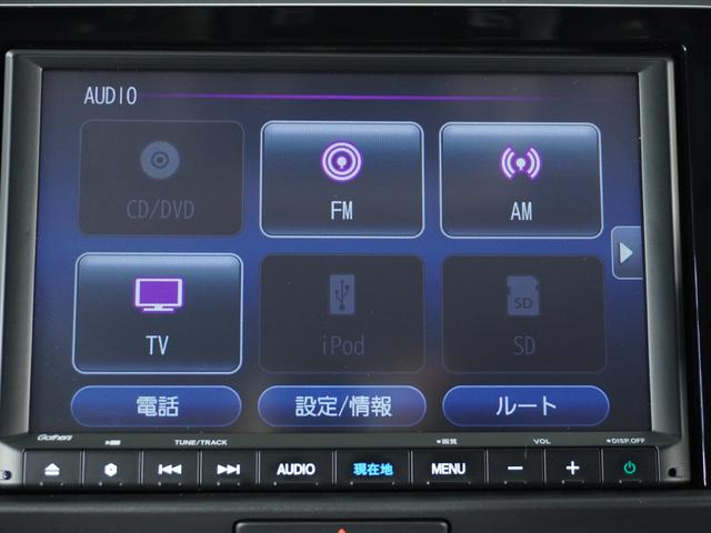e:HEVホーム 社用車 8インチナビ バックカメラ ETC サイドエアバッグ カーテンエアバッグ ホンダコネクト LEDヘッドライト オートエアコン スマートキー スチールホイール(37枚目)