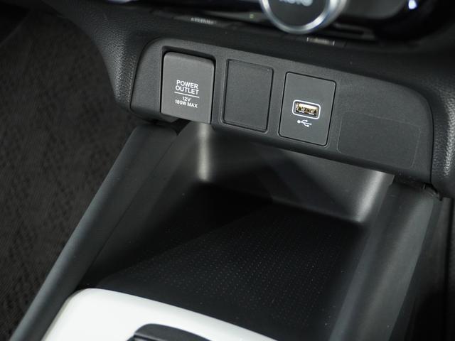 e:HEVホーム 社用車 8インチナビ バックカメラ ETC サイドエアバッグ カーテンエアバッグ ホンダコネクト LEDヘッドライト オートエアコン スマートキー スチールホイール(42枚目)
