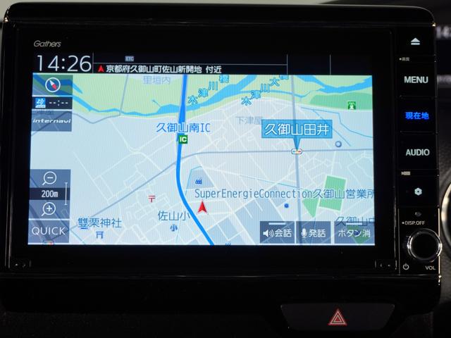 G・Lホンダセンシング ナビ バックカメラ ETC インターナビ 左側電動スライドドア プラズマエアコン LEDヘッドライト サイドエアバッグ カーテンエアバッグ 前席シートヒーター 14インチアルミホイール(37枚目)