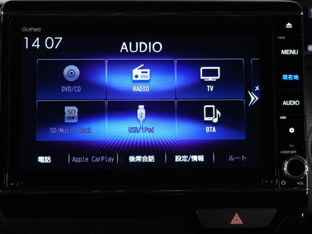 G・Lホンダセンシング ナビ バックカメラ ETC インターナビ 左側電動スライドドア プラズマエアコン LEDヘッドライト サイドエアバッグ カーテンエアバッグ 前席シートヒーター 14インチアルミホイール(39枚目)