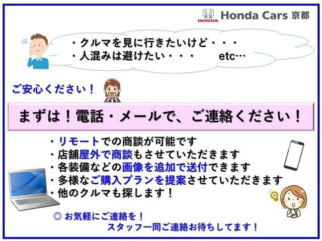 L ホンダセンシング ナビ バックカメラ ETC ワンオーナー ドラレコ プラズマエアコン スマートキー サイドエアバッグ カーテンエアバッグ LEDヘッドライト ハーフレザーシート スチールホイール(5枚目)